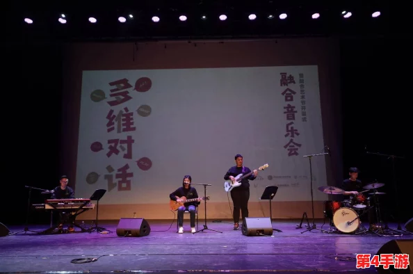 jazzy中国：融合传统与现代的音乐盛宴，展现多元文化魅力与创新活力