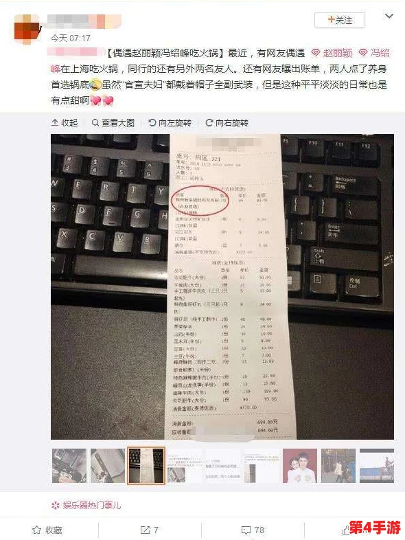 丰满岳乱妇一区二区三区GIF引发热议，网友纷纷表示对内容的看法各异，有人认为其艺术性值得探讨，也有人对此持保留态度