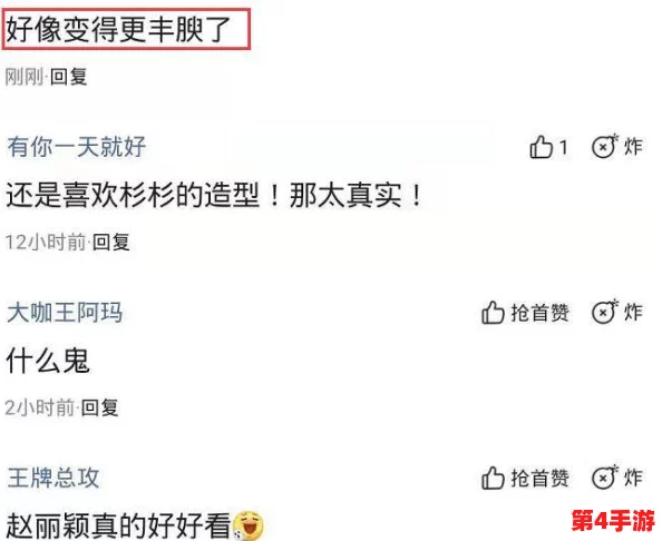 丰满岳乱妇一区二区三区GIF引发热议,网友纷纷表示对内容的看法各异,有人认为其艺术性值得探讨,也有人对此持保留态度 丰满岳乱妇一区二区三区GIF引发热议,网友纷纷表示对内容的看法各异,有人认为其艺术性值得探讨,也有人对此持保留态度
