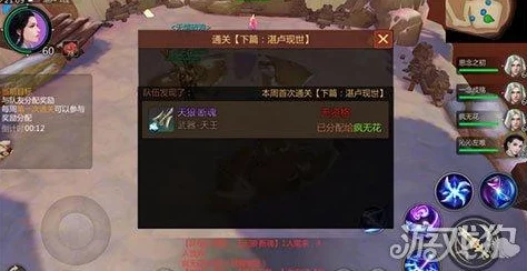 《剑侠世界》手游深度探索:衡道书2副本高效通关策略与实战技巧全面指南 《剑侠世界》手游深度探索:衡道书2副本高效通关策略与实战技巧全面指南