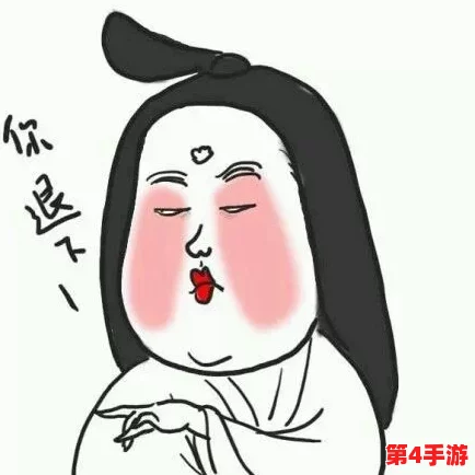 姬小满害羞脸红流眼泪表情:探讨其在现代社交媒体文化中的表现与影响分析 姬小满害羞脸红流眼泪表情:探讨其在现代社交媒体文化中的表现与影响分析