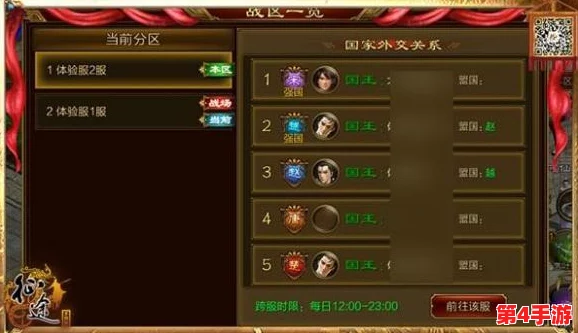 三国征途:揭秘手游战力飙升策略与高效提升技巧全攻略 三国征途:揭秘手游战力飙升策略与高效提升技巧全攻略