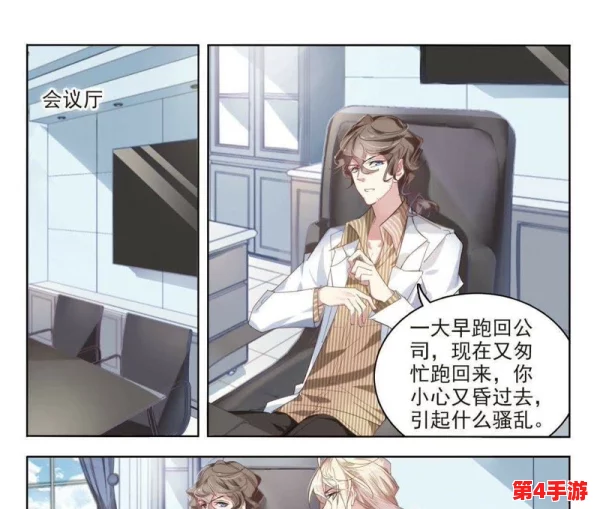 涩涩漫画：最新进展揭示了创作背后的故事与艺术风格的演变，吸引了越来越多的粉丝关注与讨论