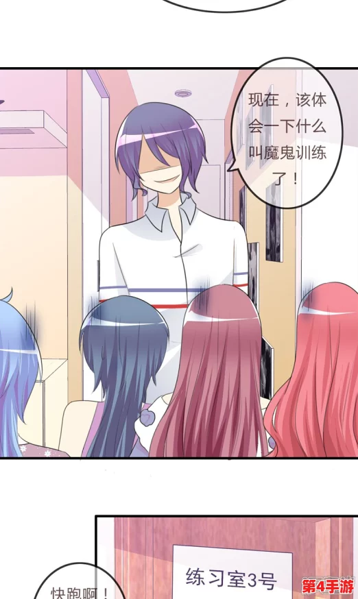 涩涩漫画:最新进展揭示了创作背后的故事与艺术风格的演变,吸引了越来越多的粉丝关注与讨论 涩涩漫画:最新进展揭示了创作背后的故事与艺术风格的演变,吸引了越来越多的粉丝关注与讨论