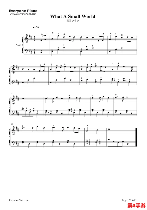 我身体里的那个家伙插曲叫什么？这首歌的旋律和歌词背后隐藏着怎样的故事与情感呢？