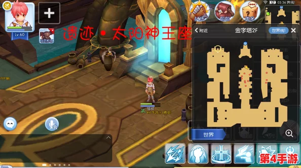 探索仙境传说RO手游：独家揭秘侠盗之衣高效获取策略与途径详解