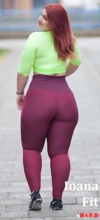风流肥婆大BBWBBW:探讨当代社会对身体形象的多元化接受与女性自我认同的关系 风流肥婆大BBWBBW:探讨当代社会对身体形象的多元化接受与女性自我认同的关系