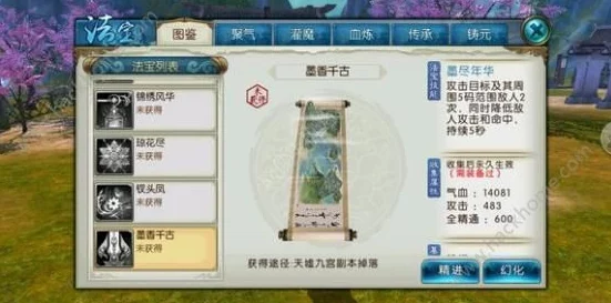 飞龙宝杖和蛛仙哪个好？从游戏角色属性与技能分析看两者的优劣势对比研究