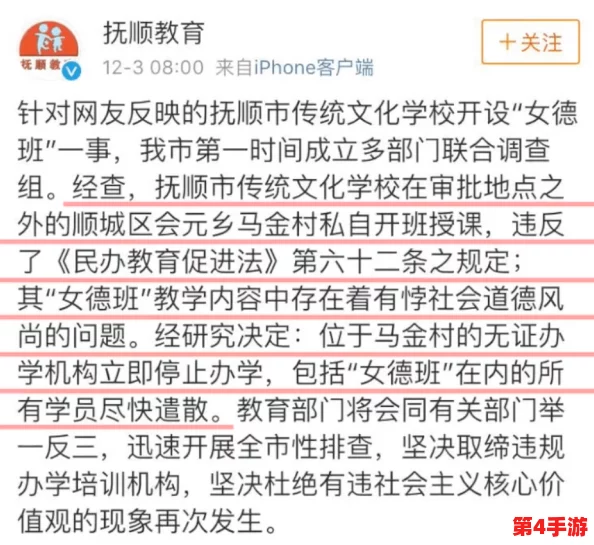 第一次处破女俄罗斯08：探讨文化背景与社会影响下的性教育现状及其对年轻女性心理发展的影响