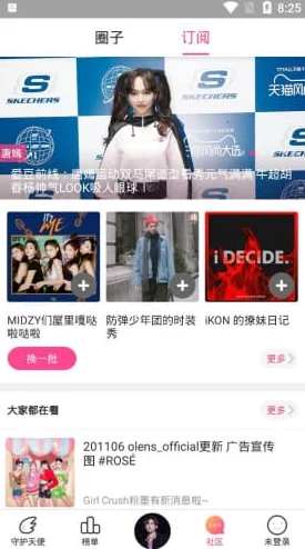 fun热点黑料不打烊：网友纷纷表示对这些话题的关注和讨论，认为娱乐圈真相层出不穷，引发热议