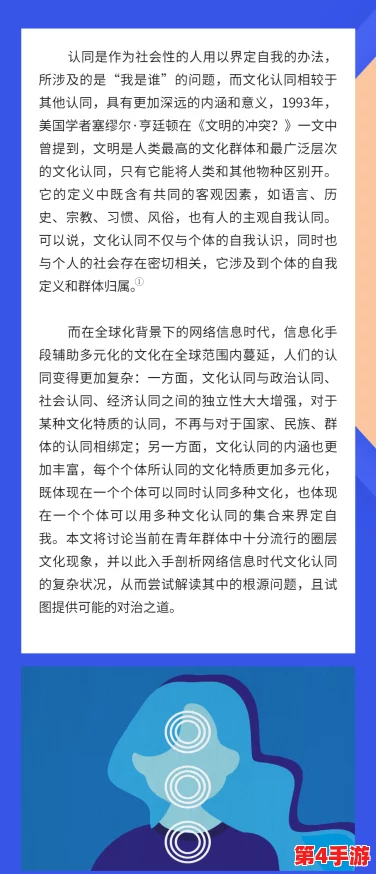 操逼操逼操逼操逼:探讨网络文化中对粗俗语言的使用及其背后的社会心理与表达方式 操逼操逼操逼操逼:探讨网络文化中对粗俗语言的使用及其背后的社会心理与表达方式