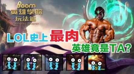 剑与荣耀：揭秘托姆罗格全面战力，独家英雄技能亮点概览
