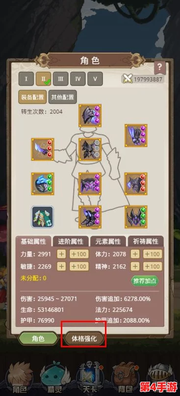 暴走萌将：炼金秘境全攻略，揭秘独特手游资源转化法则与策略技巧