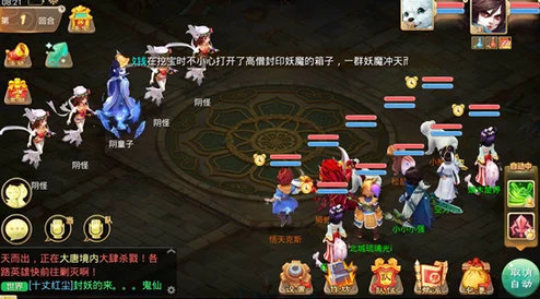 大话西游手游深度挖掘：通用雅声套装技能效能与应用策略全面剖析