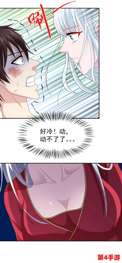美女裸体羞羞漫画:探讨其在当代文化中的表现与影响,分析视觉艺术与性别表达的交织关系 美女裸体羞羞漫画:探讨其在当代文化中的表现与影响,分析视觉艺术与性别表达的交织关系