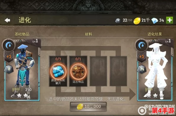《地牢猎手5》高效刷体力卡与实战经验精粹：策略技巧全面解锁，助你战力飙升！