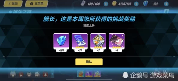 崩坏3记忆战场SS级挑战:山战巫组合策略深度剖析,稳操胜券征服卡莲 崩坏3记忆战场SS级挑战:山战巫组合策略深度剖析,稳操胜券征服卡莲