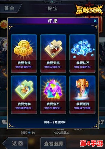 《暴走地下城》8月30日盛启，智取钻石狂欢：精打细算策略解锁海量财富！