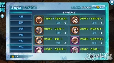 《剑侠情缘》手游深度攻略：燕若雪魂石搭配秘籍，解锁门派特色战斗潜能！