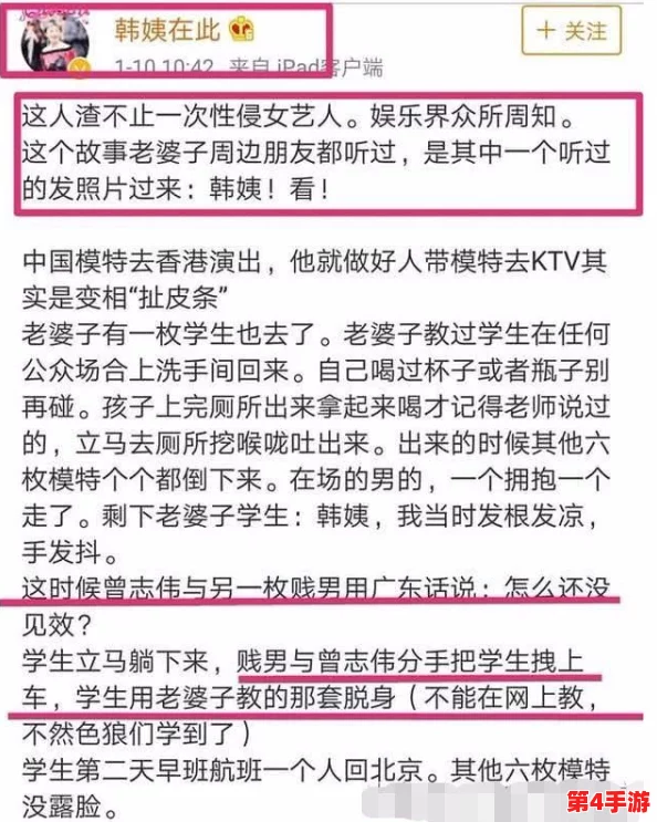 黑料专区：揭示娱乐圈不为人知的秘密与丑闻，深度剖析背后的真相与影响力