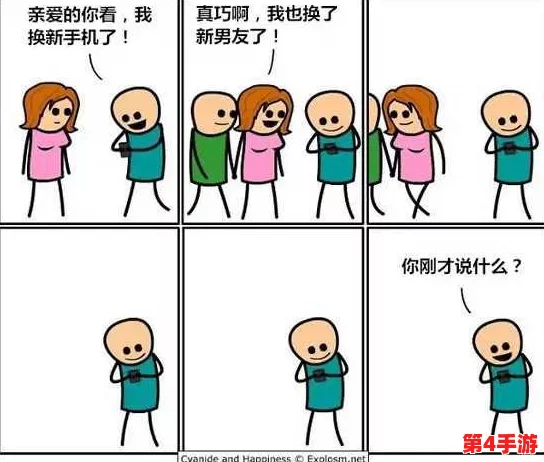 羞羞漫画ssss:深入探讨网络漫画的文化影响与发展历程,揭示背后的创作故事与读者心理分析 羞羞漫画ssss:深入探讨网络漫画的文化影响与发展历程,揭示背后的创作故事与读者心理分析