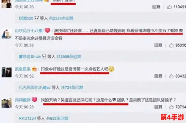 黑料不打烊,吃瓜爆料：深度解析娱乐圈内幕与明星绯闻的真相与背后故事
