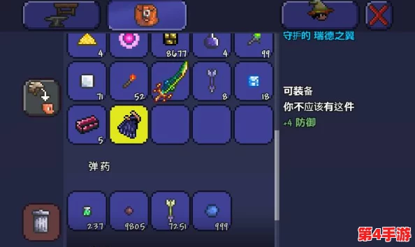 泰拉瑞亚中珍稀飞行道具——瑞德之翼的全面获取攻略与技巧揭秘