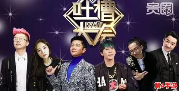 黑料大赛：某知名明星被曝与多位圈内人士秘密交往，背后真相引发网友热议！