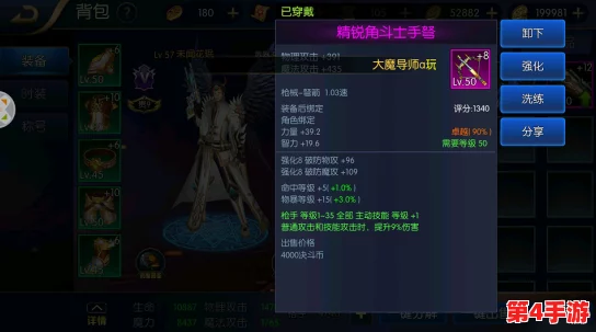《阿拉德之怒》裁决刃殇全属性揭秘：最佳适配角色与专属掉落秘境指南