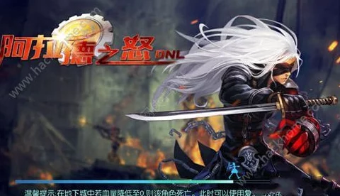 《阿拉德之怒》裁决刃殇全属性揭秘：最佳适配角色与专属掉落秘境指南
