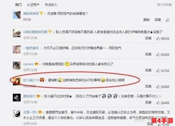 网爆黑料猎奇吃瓜：揭示网络上流传的各种负面信息和八卦事件，引发公众热议与讨论，成为网友们津津乐道的话题