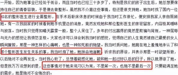 网爆黑料猎奇吃瓜:揭示网络上流传的各种负面信息和八卦事件,引发公众热议与讨论,成为网友们津津乐道的话题 网爆黑料猎奇吃瓜:揭示网络上流传的各种负面信息和八卦事件,引发公众热议与讨论,成为网友们津津乐道的话题
