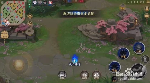 掌握《决战平安京》正义之手：高效举报不良玩家行为指南与技巧分享