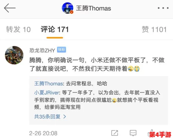 追她1v4小声点，这是一句形象生动的表达，暗示在面对多重挑战时要保持低调和谨慎，同时也反映出一种幽默感