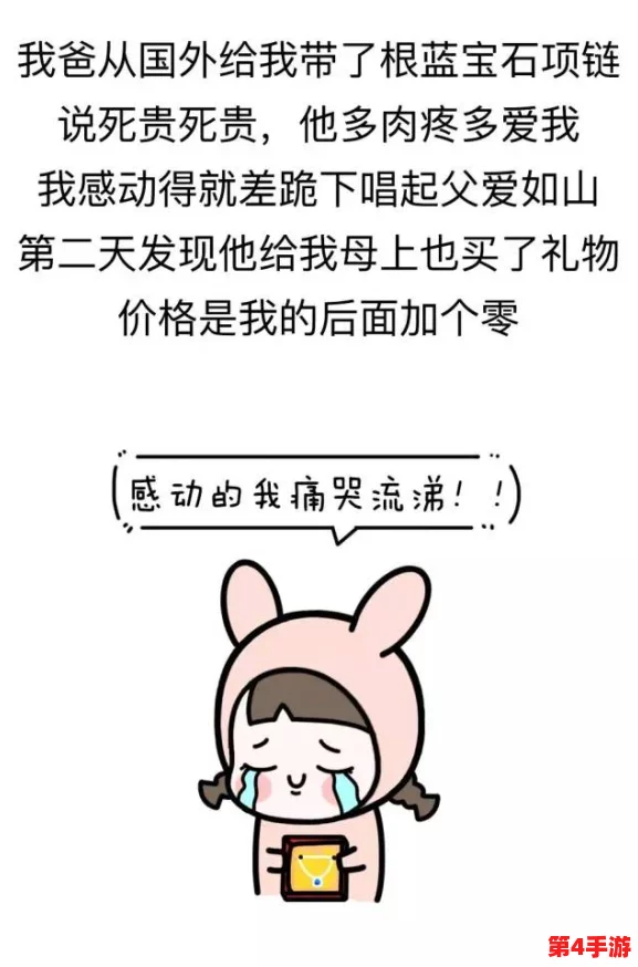 追她1v4小声点,这是一句形象生动的表达,暗示在面对多重挑战时要保持低调和谨慎,同时也反映出一种幽默感 追她1v4小声点,这是一句形象生动的表达,暗示在面对多重挑战时要保持低调和谨慎,同时也反映出一种幽默感