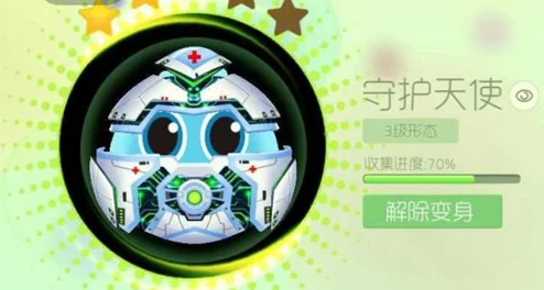 探索球球大作战:守护天使圣衣设计美学与战斗赋能全貌鉴赏 探索球球大作战:守护天使圣衣设计美学与战斗赋能全貌鉴赏