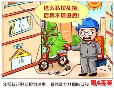 逛街突然打开小玩具开关,意外触发了隐藏的乐趣与惊喜,让人感受到童年的快乐和无忧无虑 逛街突然打开小玩具开关,意外触发了隐藏的乐趣与惊喜,让人感受到童年的快乐和无忧无虑