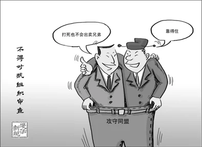 禁漫天漫：全面解析中国对漫画内容审查的政策背景与实施现状