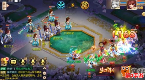 《梦幻诛仙》手游青云志启航：第一章策略攻略，助你轻松跨越修仙试炼门槛