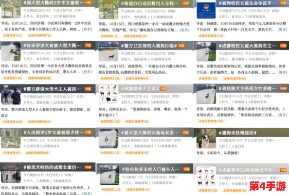黑料门-今日黑料-最新：深入分析当前社会热点事件，揭示背后不为人知的真相与影响，关注公众舆论动态