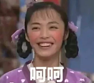 王者荣耀云缨翻白眼流口水流眼泪表情包引发网友热议，大家纷纷表示这个表情包太搞笑了，完美表达了无奈与调侃的心情