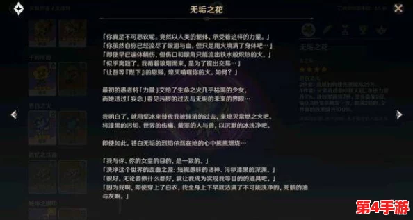 八重神子被丘丘人抓去繁殖后代的视频网页：分析角色定位与剧情发展，探讨二次创作的影响与受众反响