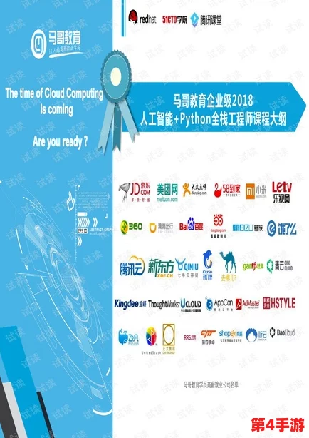 第四章马哥在哪里：深入探讨马哥的行踪与影响，揭示其在当代社会中的重要性和角色