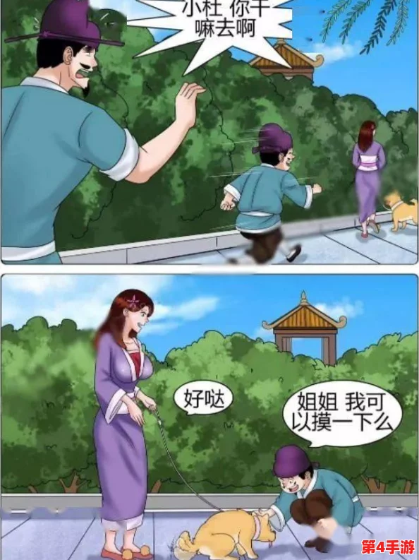 嗯…啊 摸 湿 黄 羞羞漫画：最新动态与发展，带你了解背后的故事与创作过程
