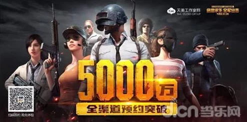 《绝地求生：全军出击》手机配置详尽指南，解锁流畅游戏体验的适配机型全览