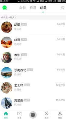 红桃视频18：一款专注于成人内容分享的平台，提供丰富多样的视频资源，满足用户的不同需求与偏好