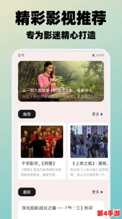 首页 - 草榴AV是一个提供成人内容的平台，用户可以在这里找到各种类型的成人视频和相关资源