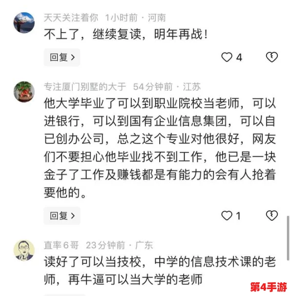 17c国卢一起草，传闻两人私下关系密切，疑似恋情曝光引发网友热议！