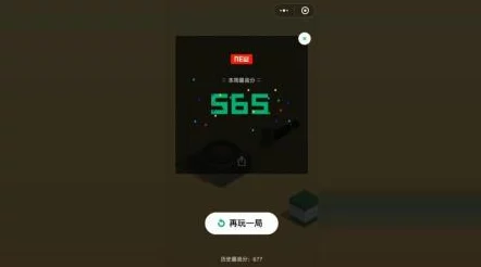 彻底告别微信跳一跳旧记录：一键清空游戏数据与成绩的高效方法指南