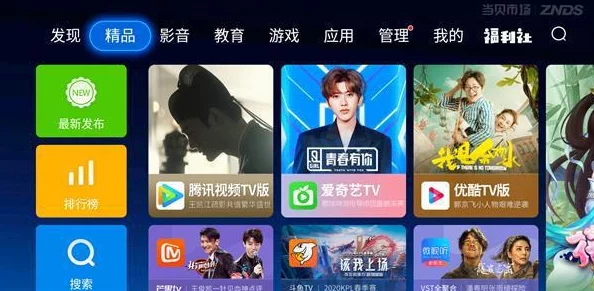 成品直播大全观视频的技巧和方法：提升观看体验与互动效果的实用指南与策略分析